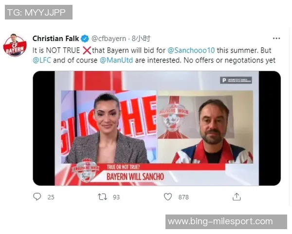 英超第9轮裁判安排揭晓泰勒执法曼联对布莱顿胡珀掌控利物浦比赛